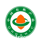 产品认证标志样式-有机产品认证标志.png