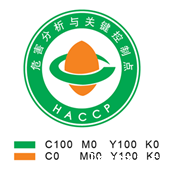 图1HACCP认证标志.png